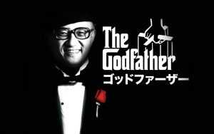 osamu-godfather-12801